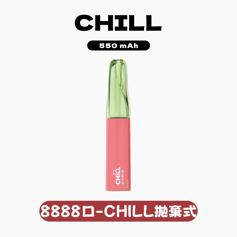 【續航怪獸-全新上市】CHILL 拋棄式 8800口電子煙-D