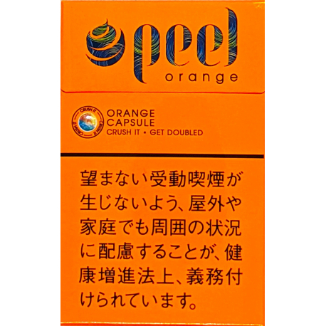 Cigarettes 32 Cigarettes - Image 32