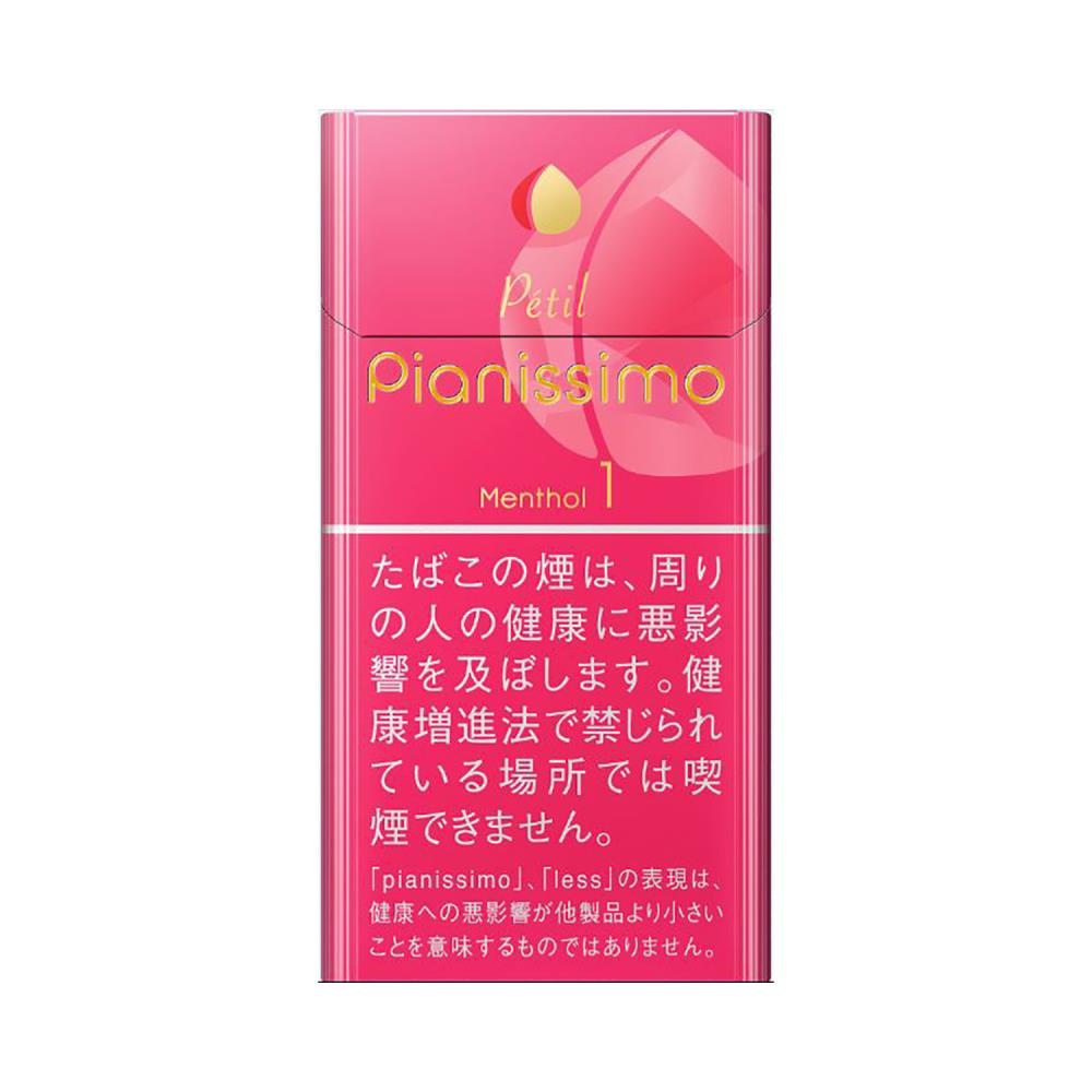 Pianissimo Peach